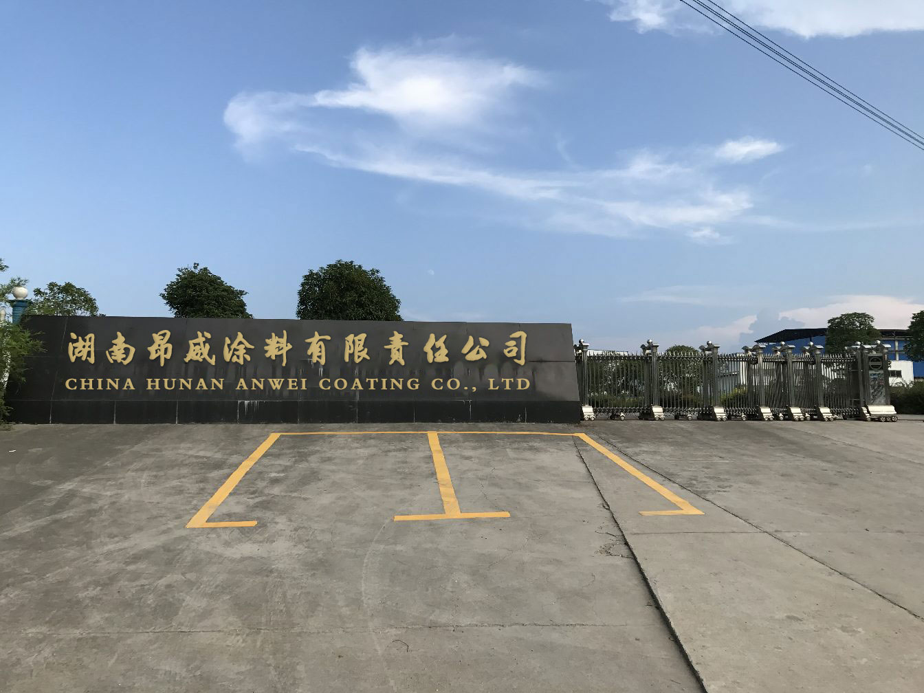 ���ϰ���Ϳ������؟(z��)�ι�˾