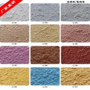 ˮ�Է�̼������ʩ����ˇ