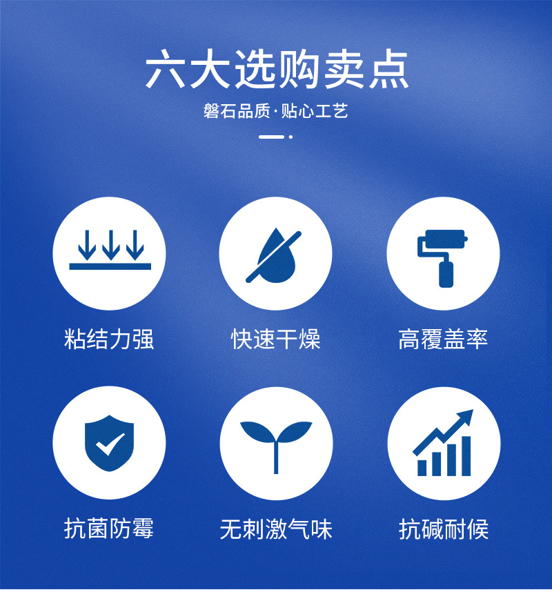 高固體超厚膜環(huán)氧漆